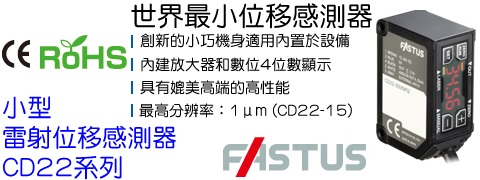 CD22 �t�C�p���p�g�첾�P����
